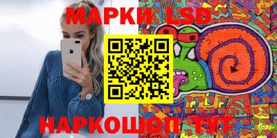гашик Ипатово