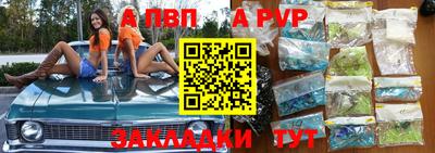 мефедрон мука Гатчина