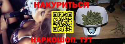 мефедрон Гай