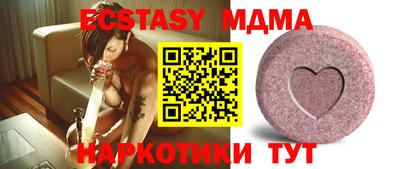 мефедрон мука Гатчина