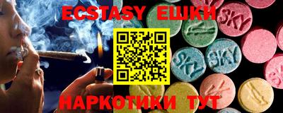 мефедрон мука Гатчина