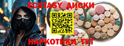 мефедрон Гай