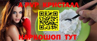 мефедрон мука Гатчина