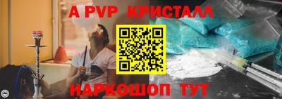 амфетамин Гагарин