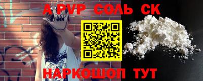 мефедрон Гай