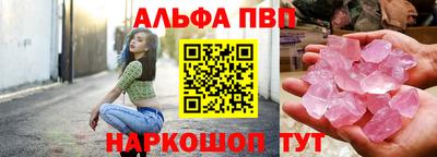 apvp Волгодонск