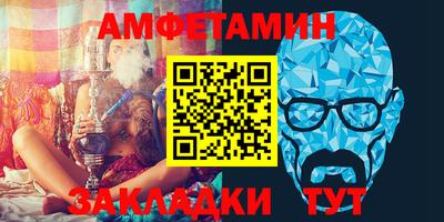 мефедрон Гай