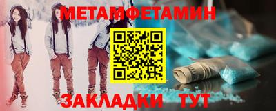 амфетамин Гагарин