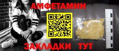 бутик Ирбит