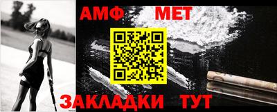 мефедрон мука Гатчина