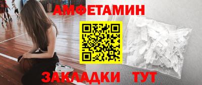 первитин Гагарин