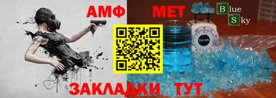 мефедрон мука Гатчина