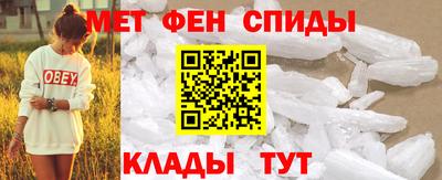 мефедрон мука Гатчина