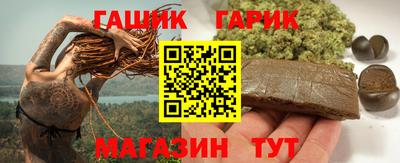 прущая мука Волжск