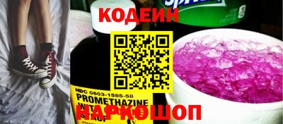 мефедрон Гай