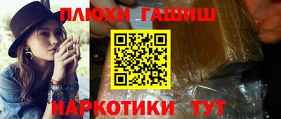 мефедрон мука Гатчина
