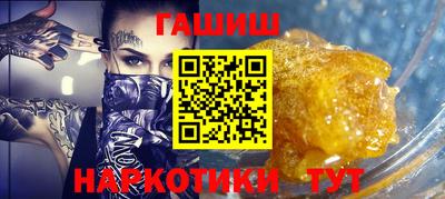 мефедрон Гай