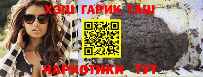 кристаллы Волжский