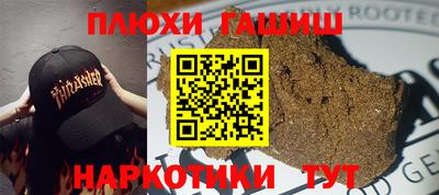 мефедрон мука Гатчина
