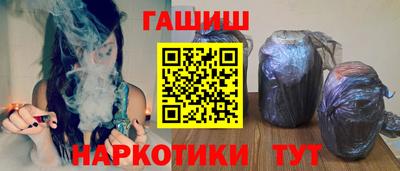 мефедрон Гай