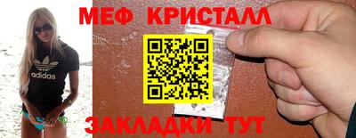 амфетамин Гагарин