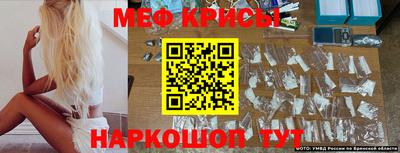 первитин Гагарин