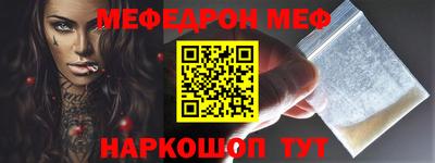 амфетамин Гагарин