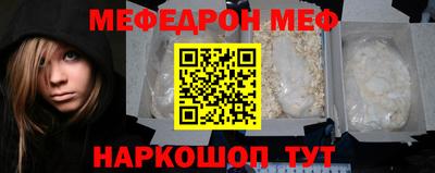 мефедрон мука Гатчина