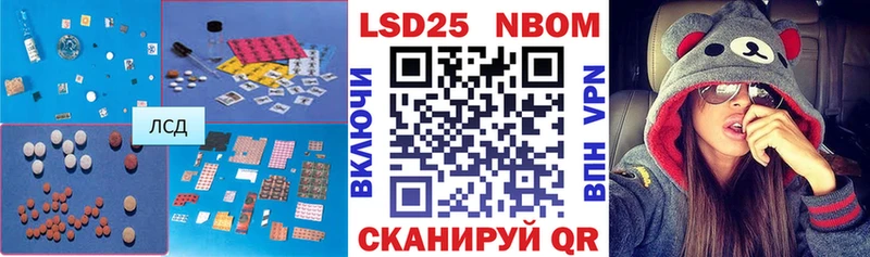где купить   Лысьва  Лсд 25 экстази ecstasy 