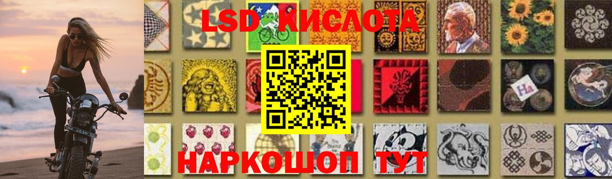 LSD-25 экстази ecstasy  Вход с VPN  LSD-25 экстази кислота  Лысьва 