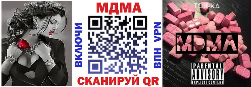 наркота  Лысьва  мега сайт  MDMA VHQ 