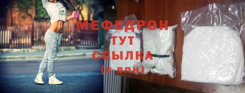 Меф mephedrone  shop клад  Лысьва  цены наркотик 