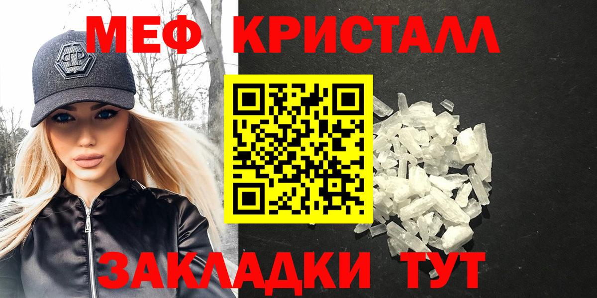 Меф  Лысьва