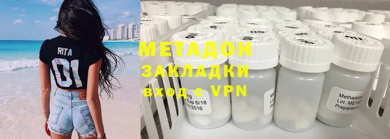 omg зеркало  Лысьва  даркнет состав  Метадон VHQ 