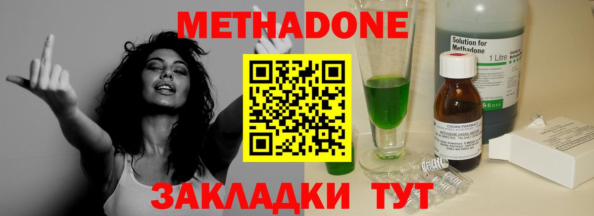 Метадон VHQ  МЕГА ONION  Вход с VPN  Лысьва  Метадон VHQ 
