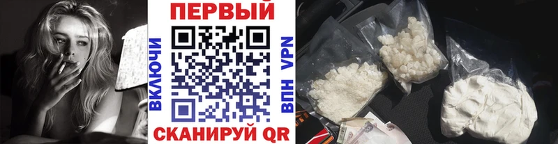 omg ТОР  Лысьва  Метамфетамин Декстрометамфетамин 99.9% 