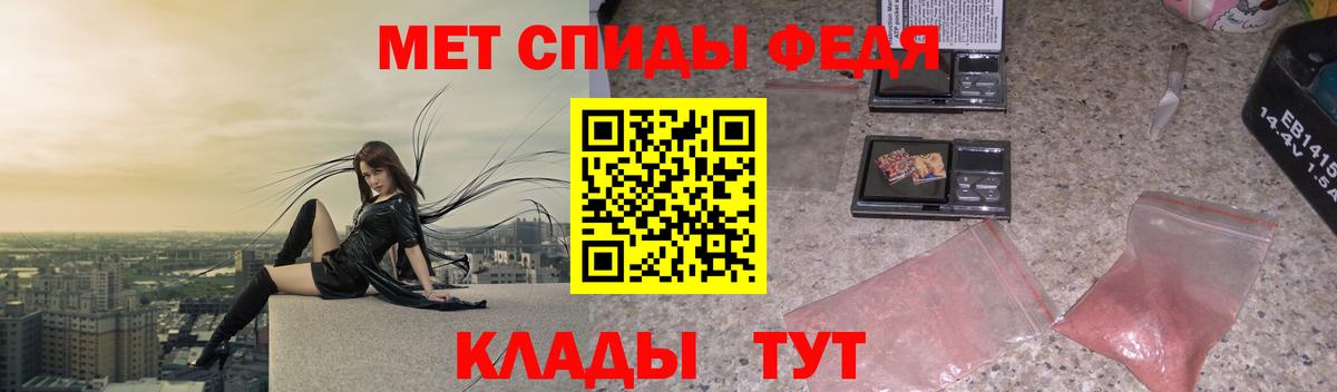 Метамфетамин Methamphetamine  Лысьва  Метамфетамин Methamphetamine 