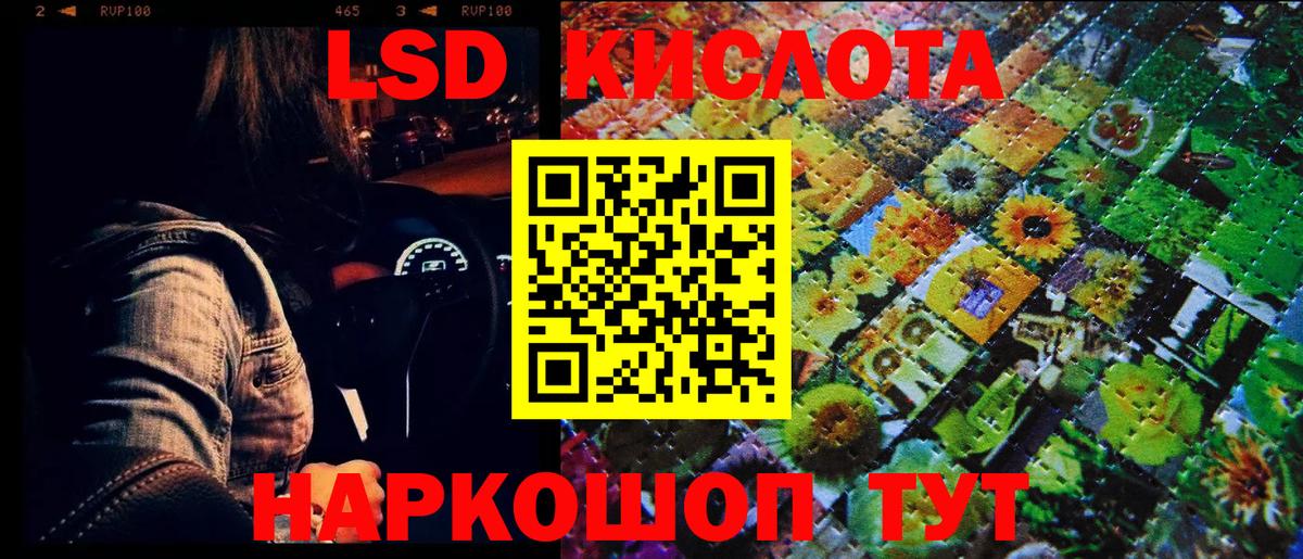 где найти   Марки N-bome 1,8мг  Марки NBOMe  Лысьва  Марки N-bome 1,8мг 