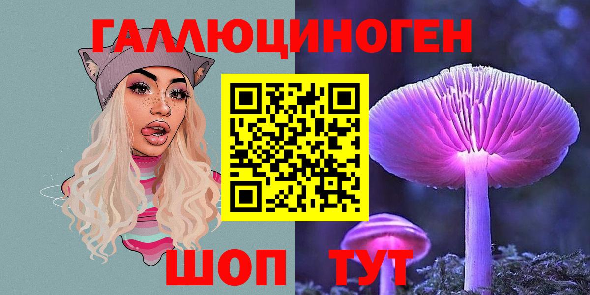 Галлюциногенные грибы Magic Shrooms  Лысьва 