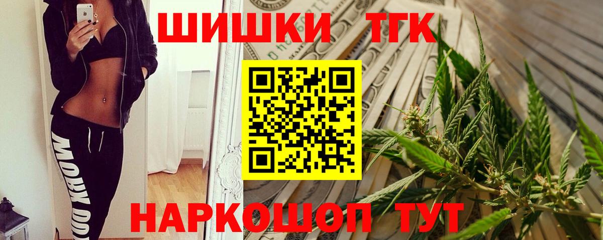 Бошки Шишки гибрид  Лысьва  Бошки марихуана семена 