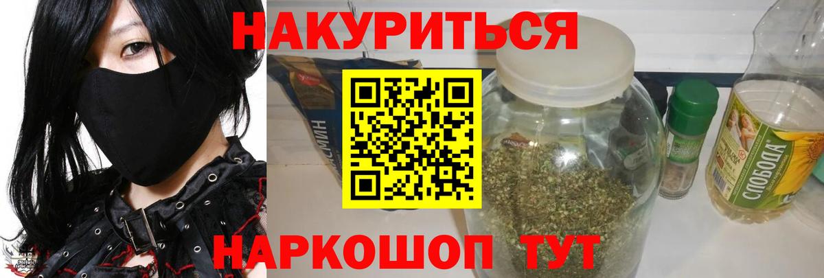 Бошки марихуана SATIVA & INDICA  Вход с VPN  Бошки Шишки SATIVA & INDICA  Бошки марихуана планчик  Лысьва 