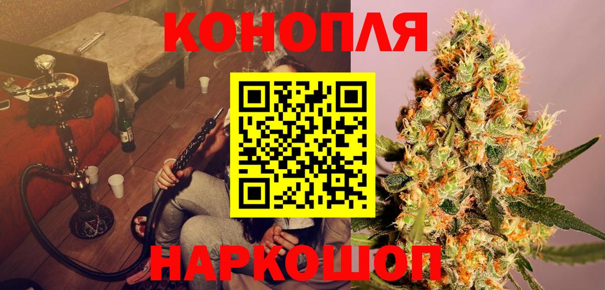 Меф   Лысьва  Вход с VPN  ГАШ  Конопля 